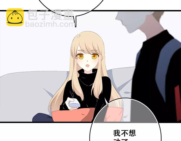 第21话 幸福的方法11
