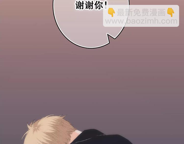 第21话 幸福的方法110