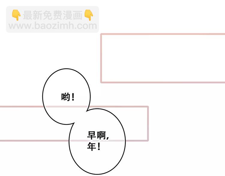 第21话 幸福的方法112