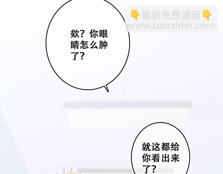第21话 幸福的方法114