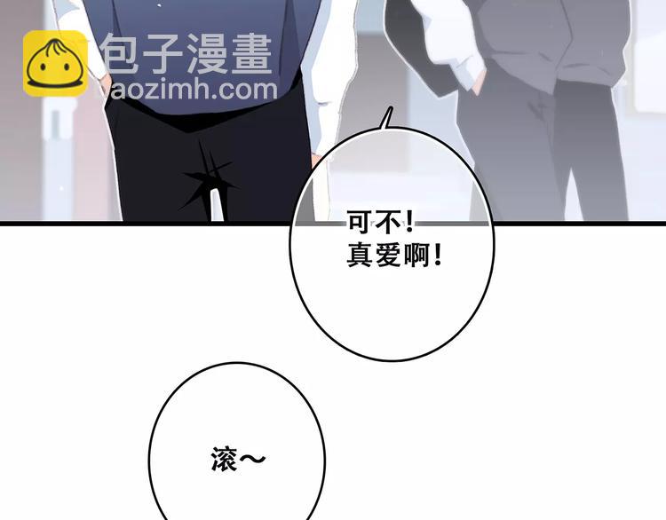 第21话 幸福的方法116