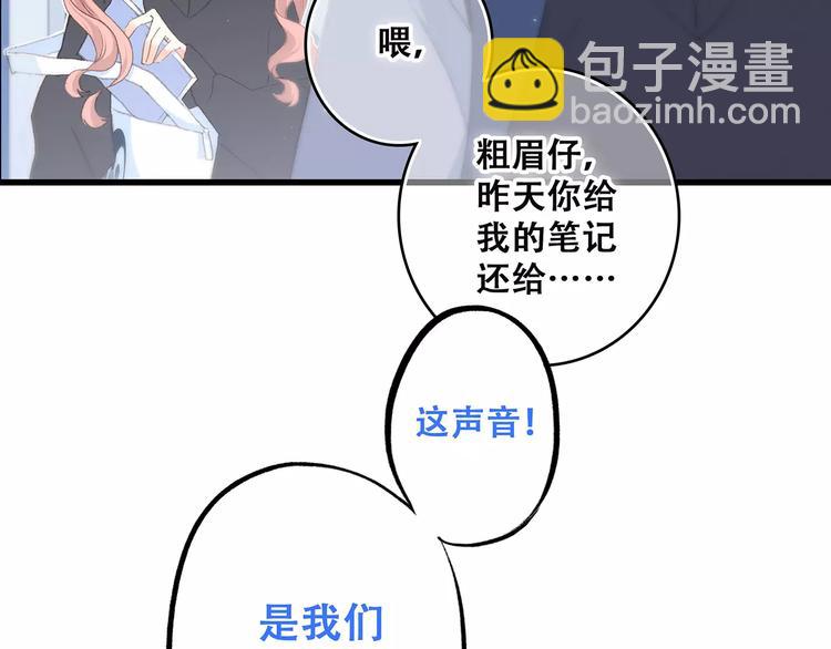 第21话 幸福的方法118
