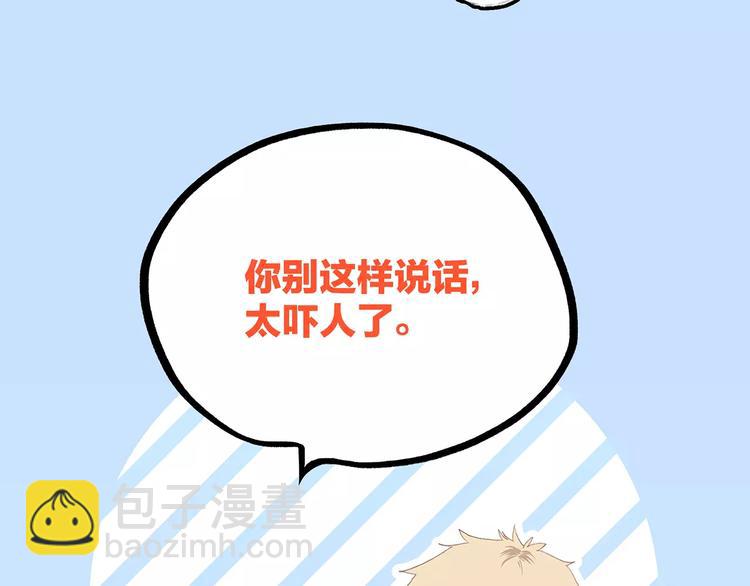 第21话 幸福的方法122