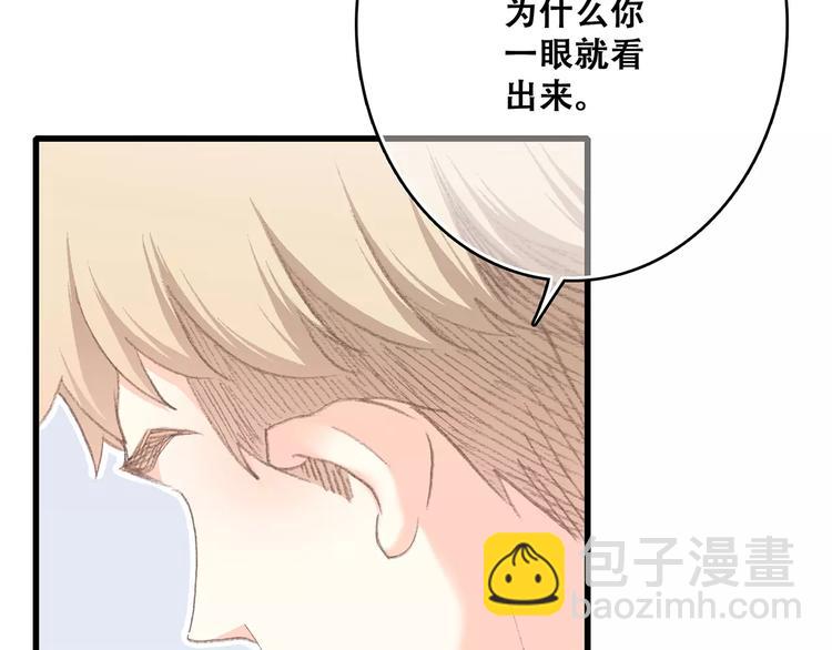 第21话 幸福的方法130