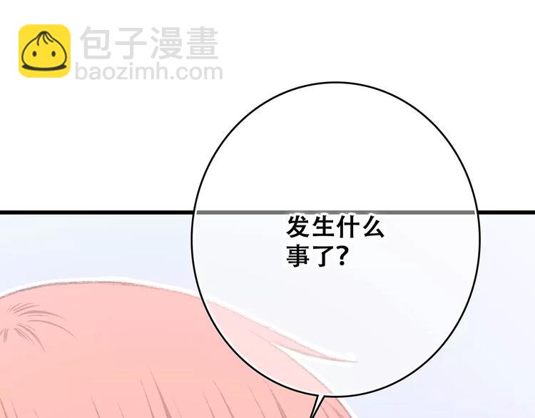 第21话 幸福的方法132