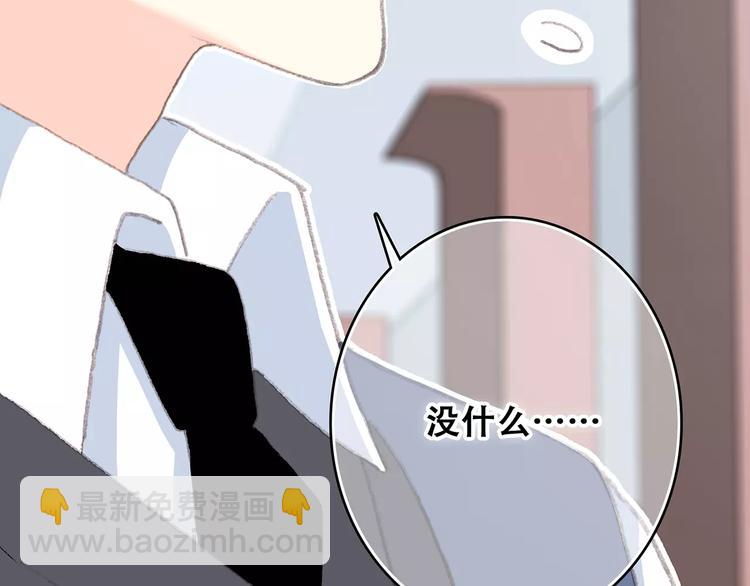 第21话 幸福的方法136