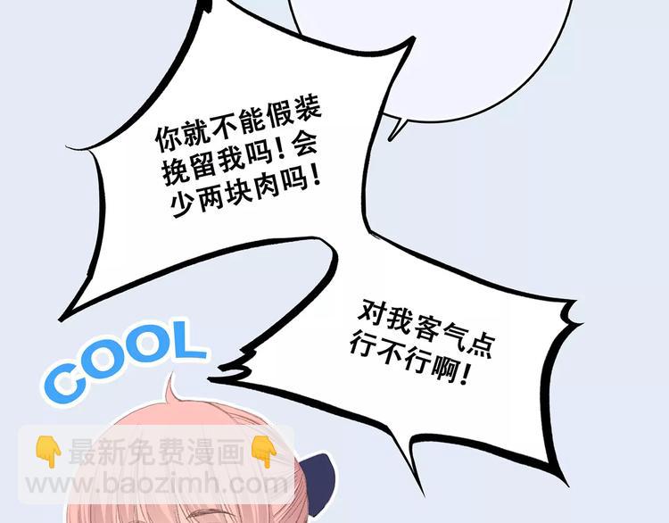第21话 幸福的方法138