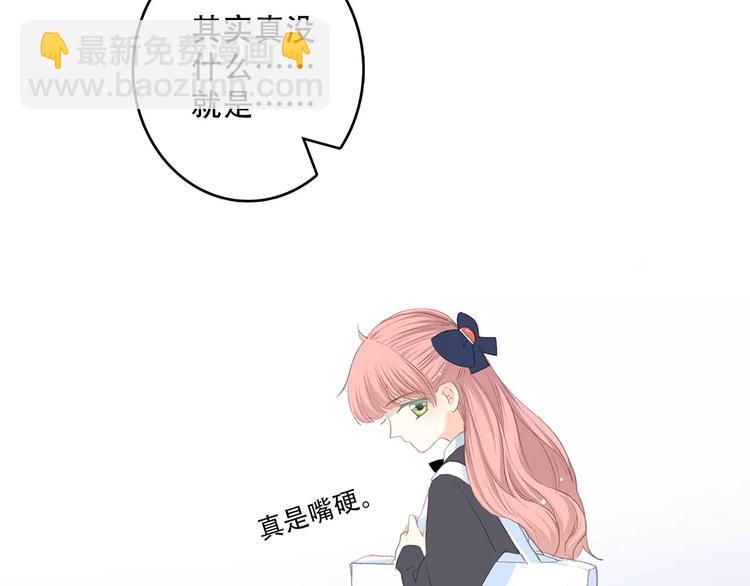 第21话 幸福的方法140