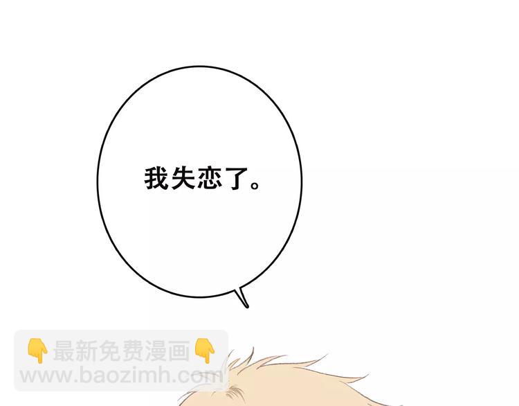 第21话 幸福的方法142