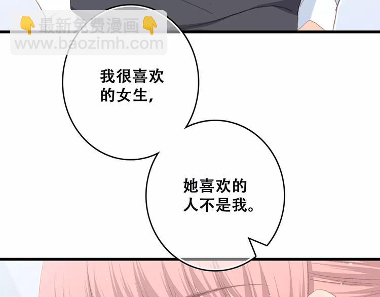 第21话 幸福的方法145