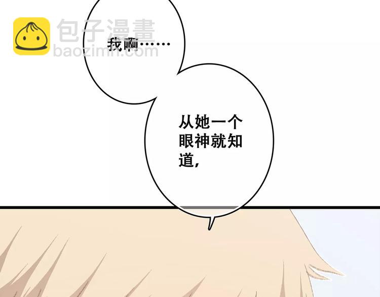 第21话 幸福的方法147