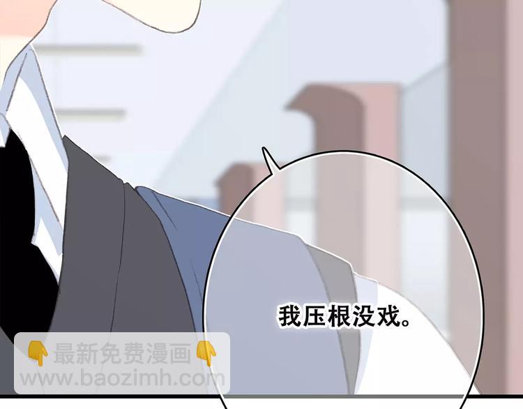 第21话 幸福的方法149