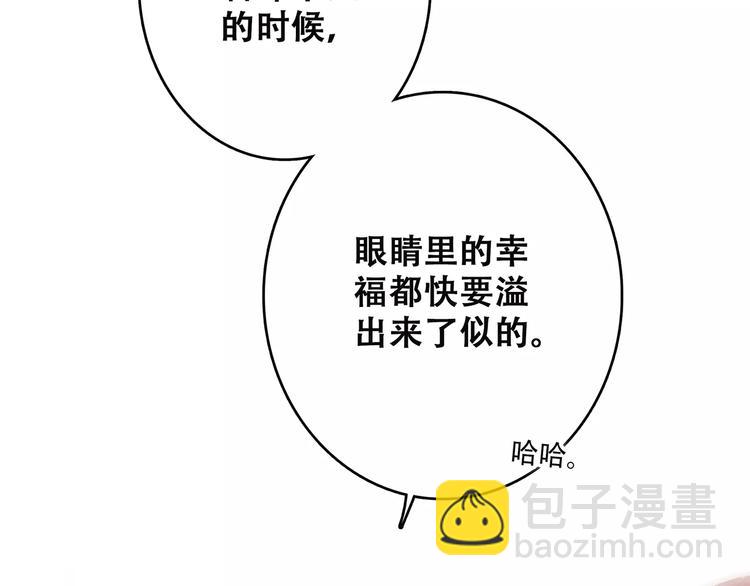 第21话 幸福的方法151