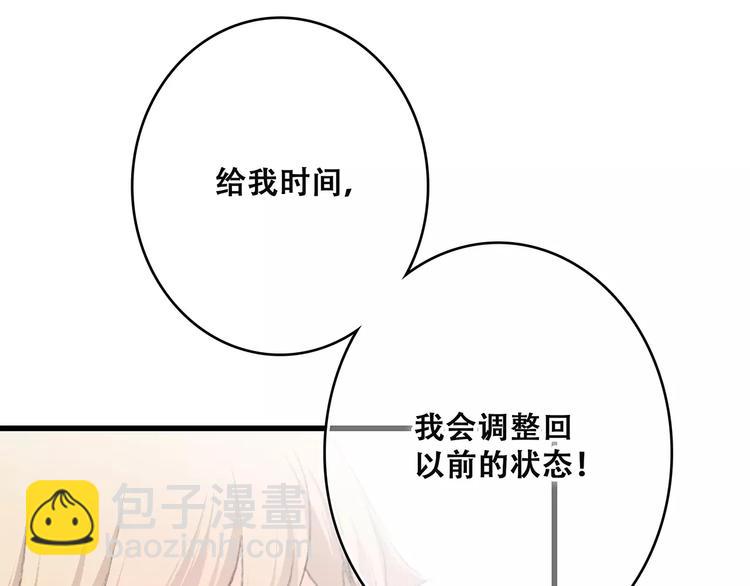 第21话 幸福的方法156