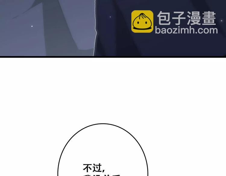 第21话 幸福的方法158