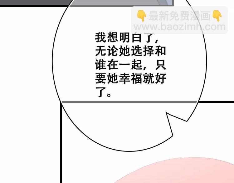 第21话 幸福的方法163