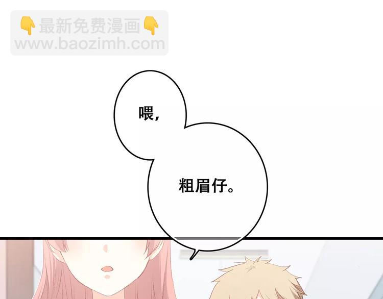第21话 幸福的方法185