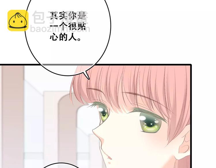 第21话 幸福的方法187