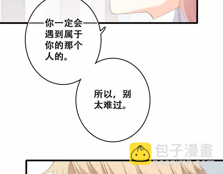 第21话 幸福的方法188