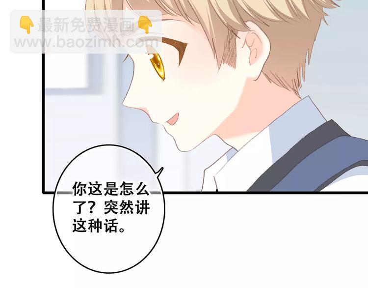第21话 幸福的方法189