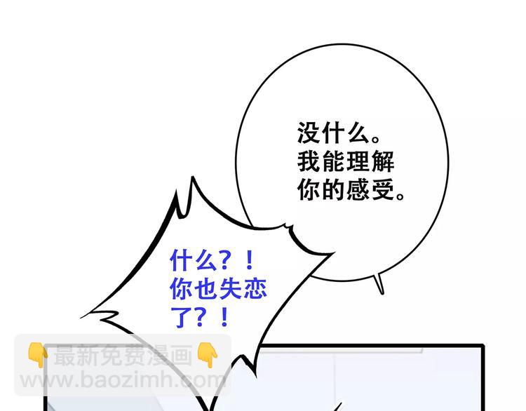 第21话 幸福的方法190