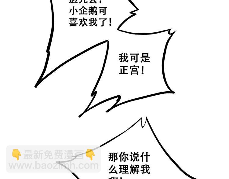 第21话 幸福的方法192