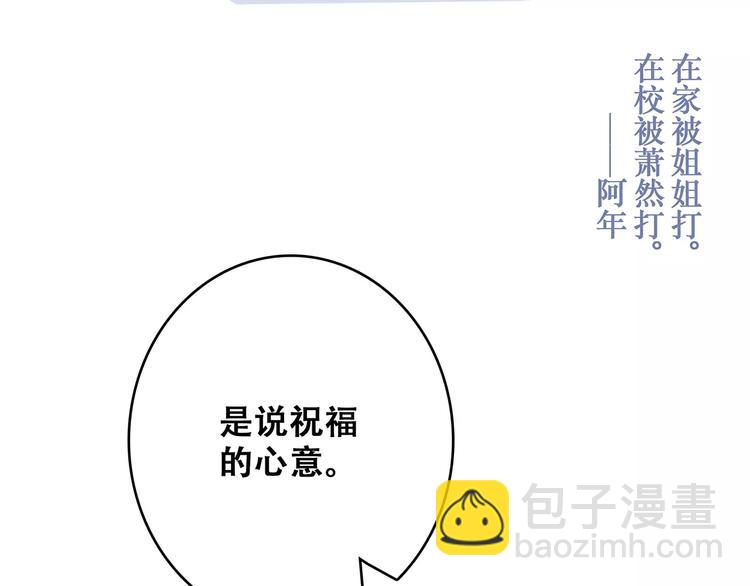 第21话 幸福的方法194