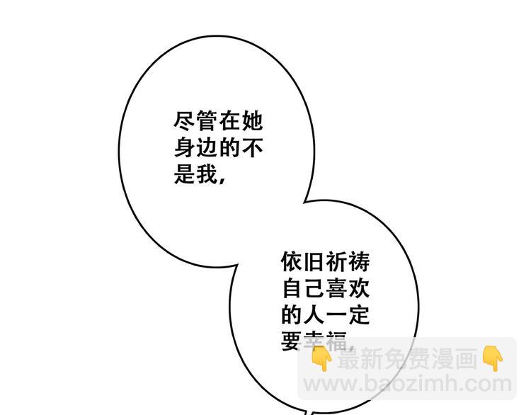 第21话 幸福的方法196
