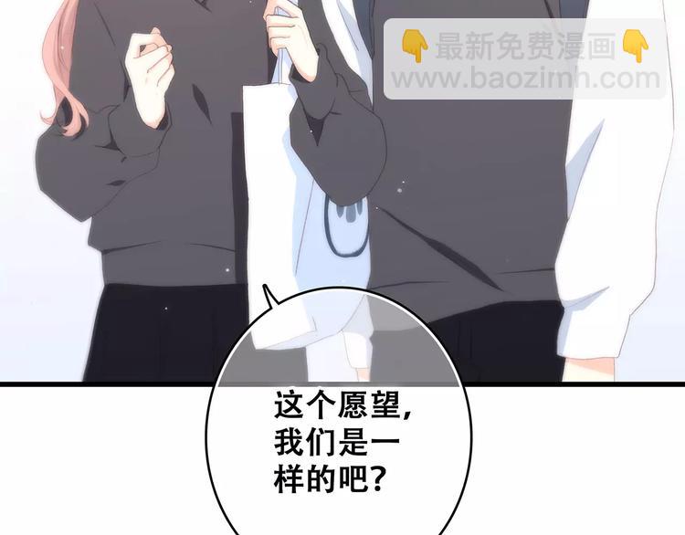 第21话 幸福的方法198