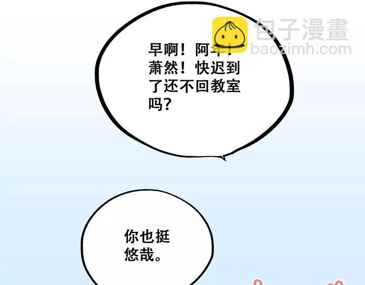 第21话 幸福的方法203