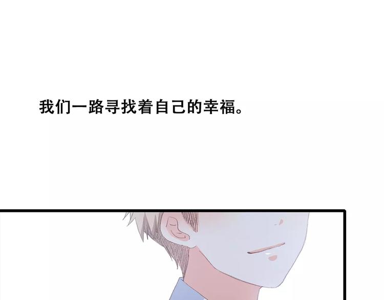 第21话 幸福的方法205