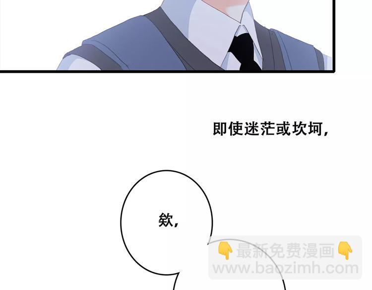 第21话 幸福的方法206
