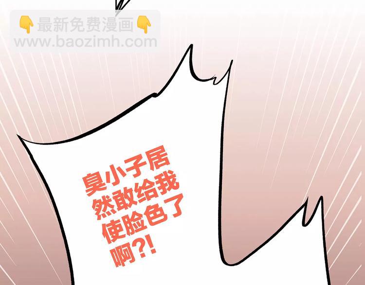 第21话 幸福的方法21