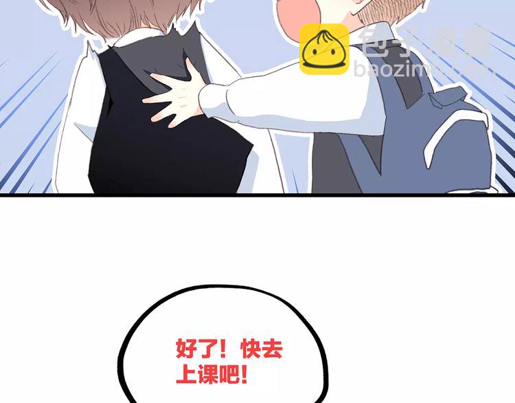 第21话 幸福的方法210