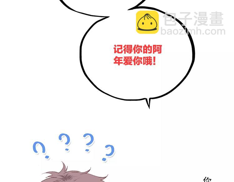 第21话 幸福的方法211
