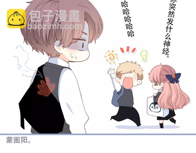 第21话 幸福的方法216
