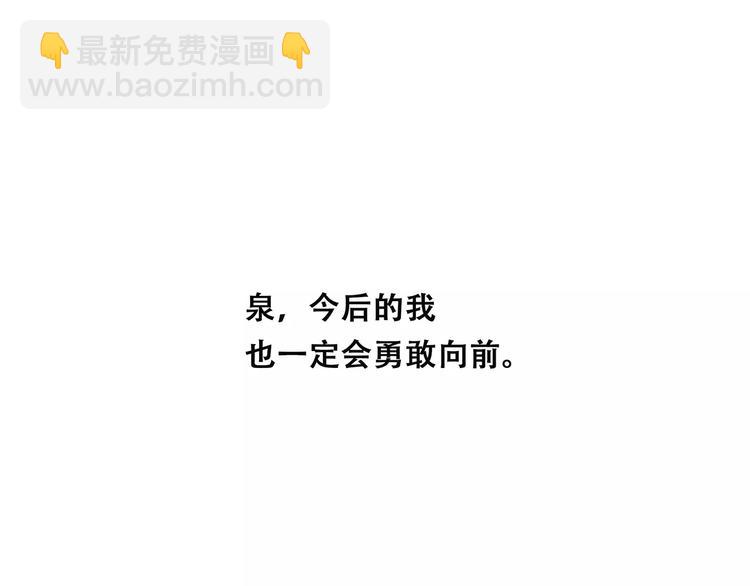 第21话 幸福的方法217