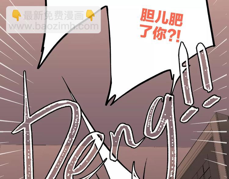 第21话 幸福的方法22