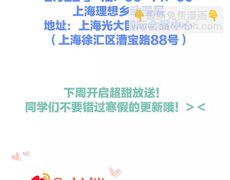 第21话 幸福的方法221