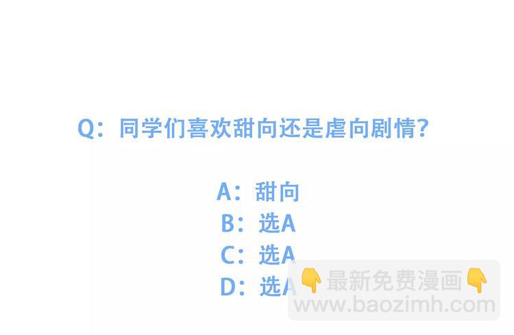 第21话 幸福的方法223