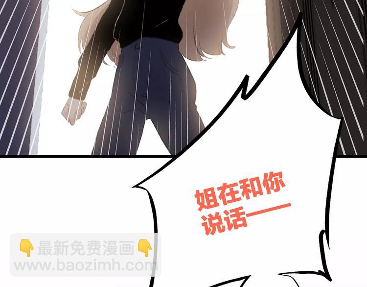 第21话 幸福的方法24