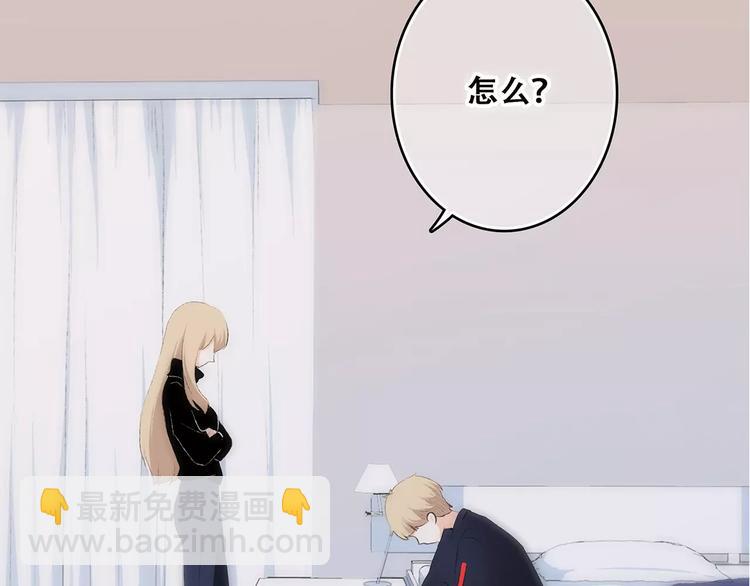 第21话 幸福的方法27
