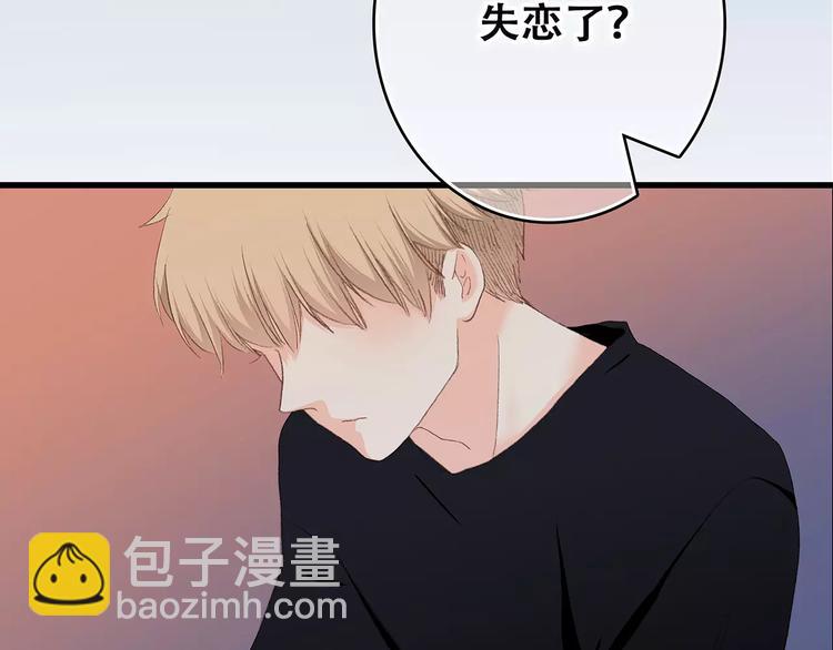 第21话 幸福的方法29