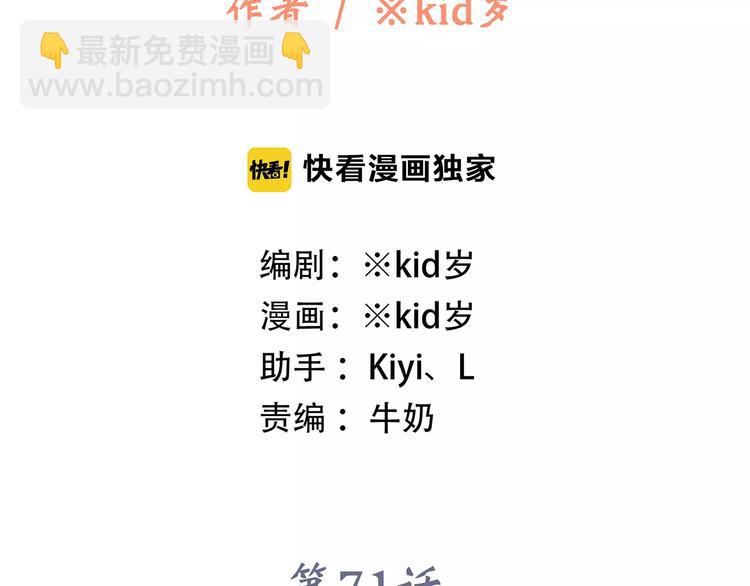 第21话 幸福的方法3
