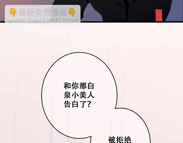 第21话 幸福的方法30