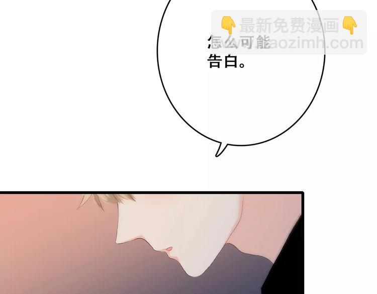 第21话 幸福的方法34