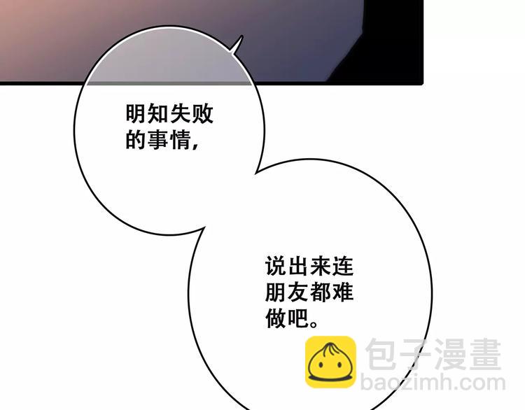 第21话 幸福的方法35