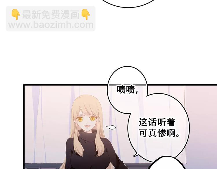 第21话 幸福的方法36