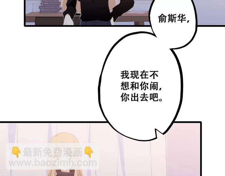 第21话 幸福的方法37