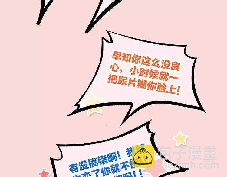 第21话 幸福的方法41